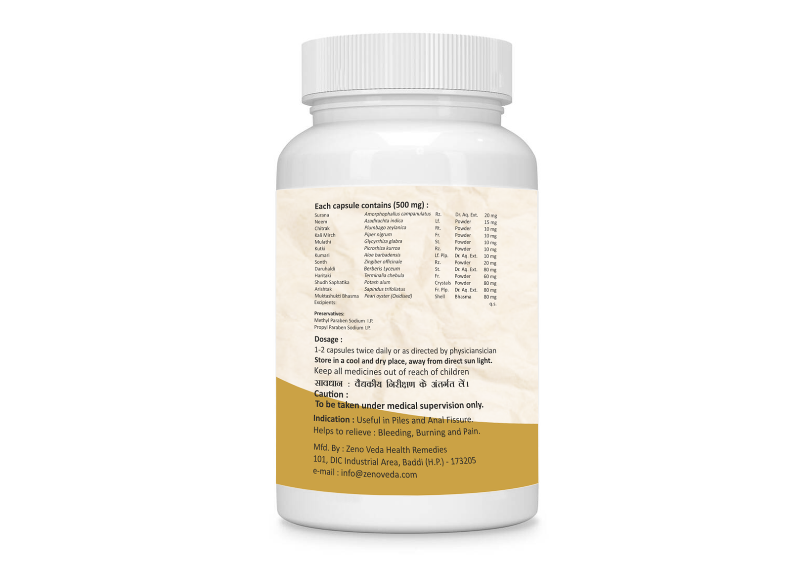 Pilerroids Capsules - Image 2